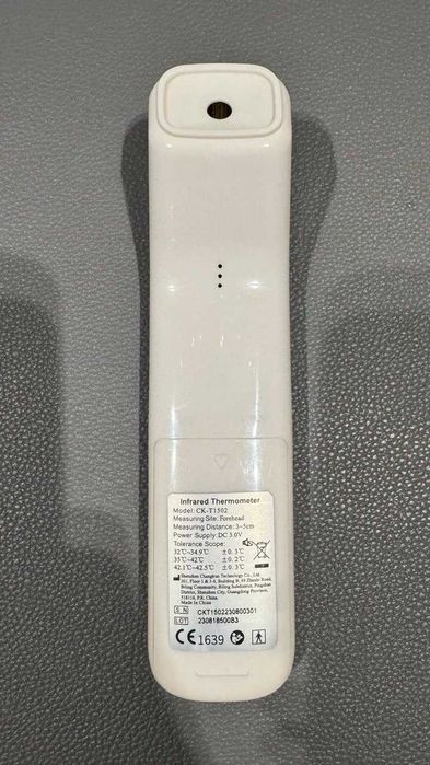 Безконтактний термометр (медичний градусник)