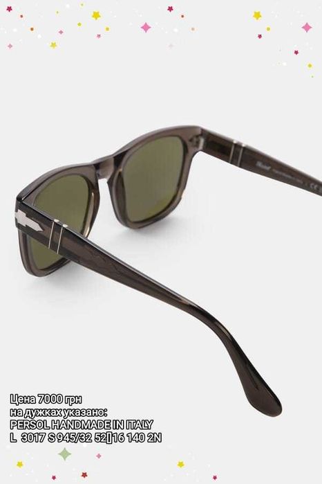 BOSS очки из своей коллекции качества Люкс Оригинал коллекционные