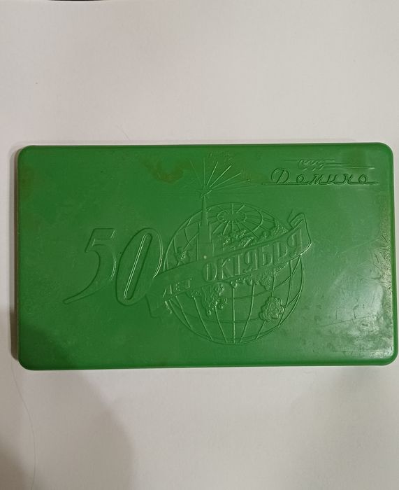 Домино . Классическая настольная игра.