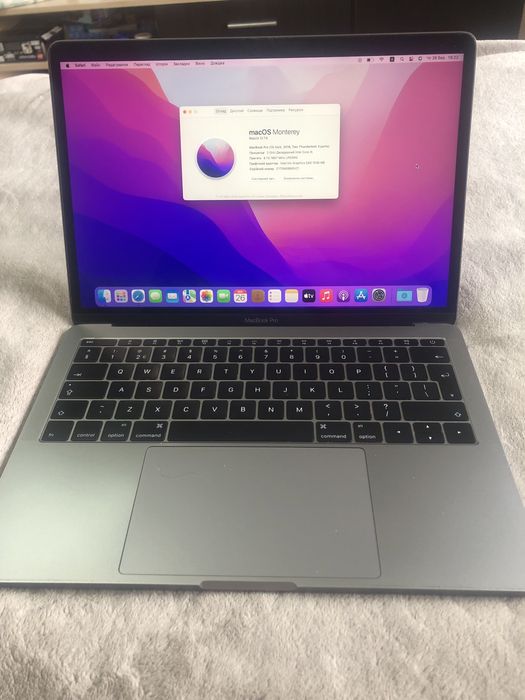 MacBook Pro 2016 року і5/8/256 в чудовому стані