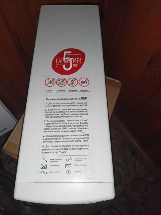 Безперебійник Powercom KIN-1500AP (24В)