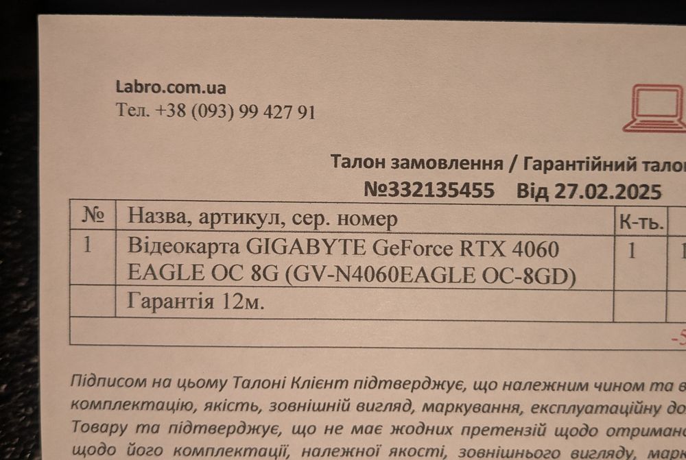 Продам видео карту GeForce RTX 4060 Egle