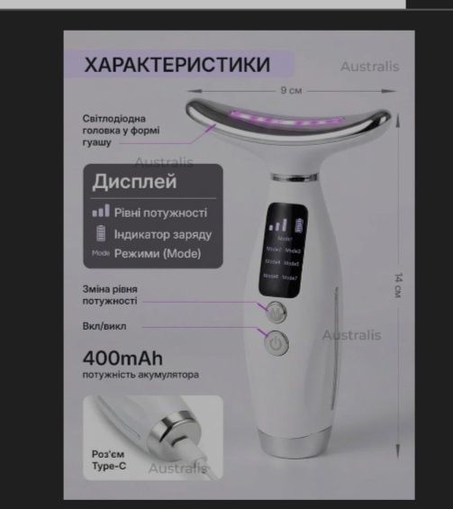 Мікрострумовий масажер для обличчя Neck Beauty Device