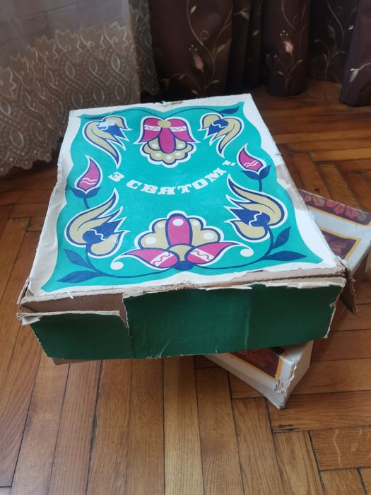 Коробка советская подарочная