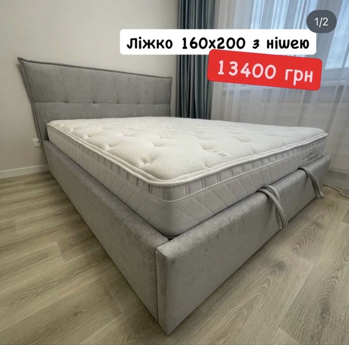 Ліжко 160х200 з підйомним механізмом
