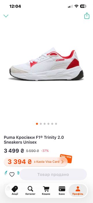 Кросівки Пума, Puma 38,5 р, на ніжку 24,5
