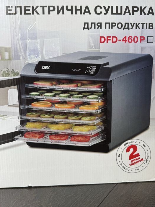 Електрична сушарка Dex dfd-465s