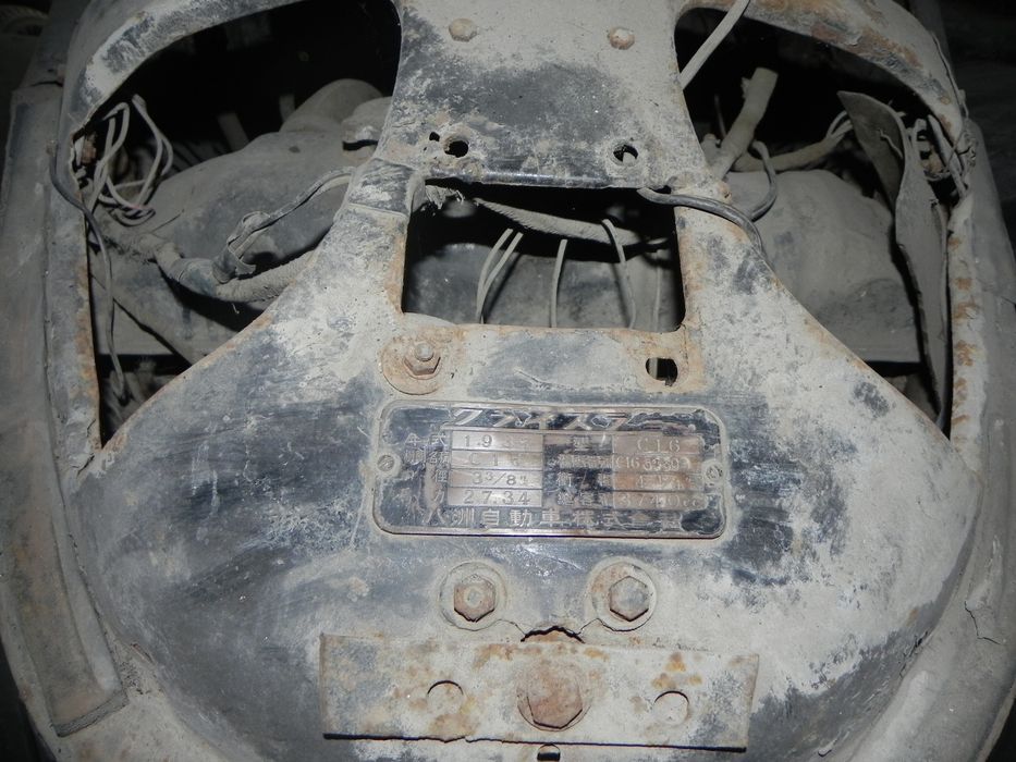 Ретро автомобиль Chrysler Royal 1937 год