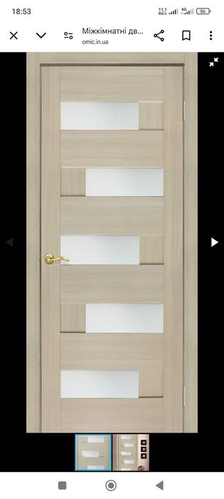 Двері міжкімнатні.Нові. Полотно 70 см, коробка, лиштва ,ручки,петлі.