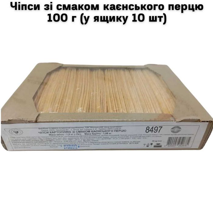 Чіпси зі смаком каєнського перцю 100 г (у ящику 10 шт)