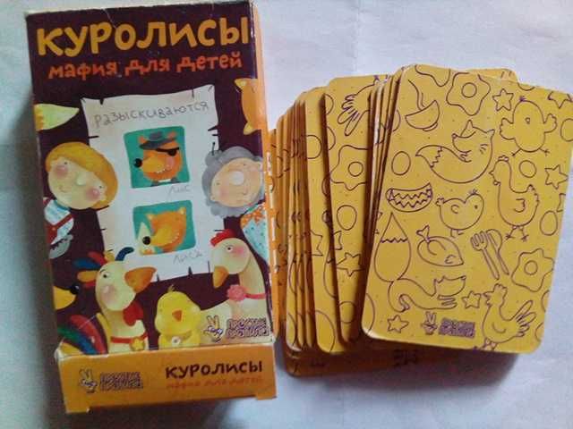 Продам детскую игру Куролисы мафия для детей