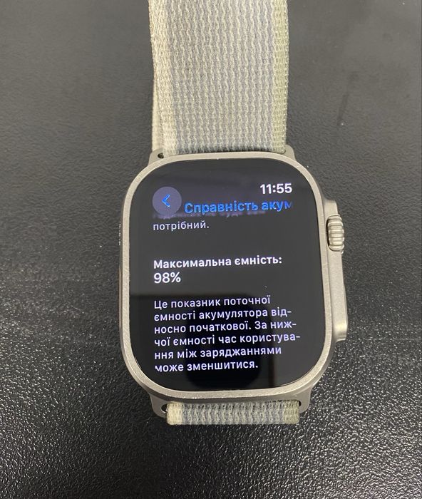 Apple watch ultra 2