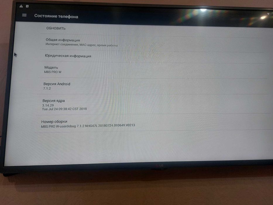 Смарт тв приставка Mecool m8s pro w 2/16