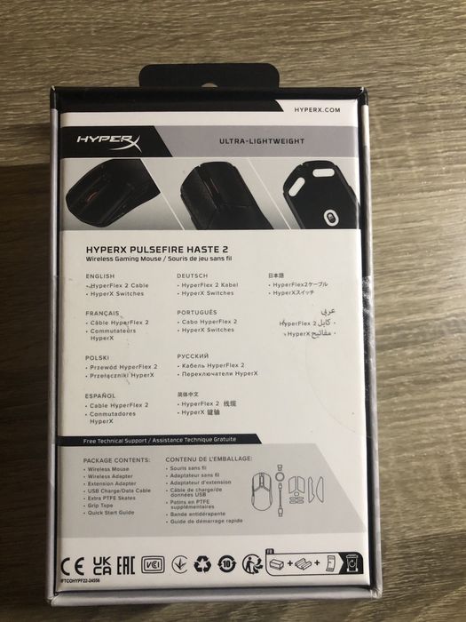 HyperX Pulsefire Haste 2 Wireless