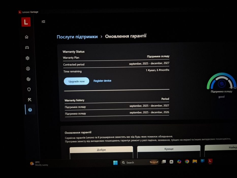 Продам ігровий ноутбук Lenovo LOQ 15IAX9 (83GS00MVRA) — стан як новий
