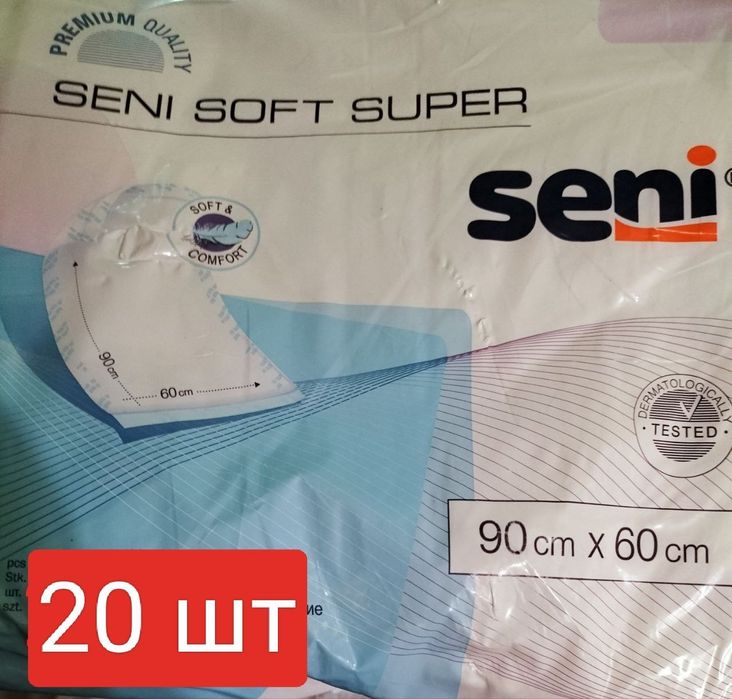 Продам нові пелюшки