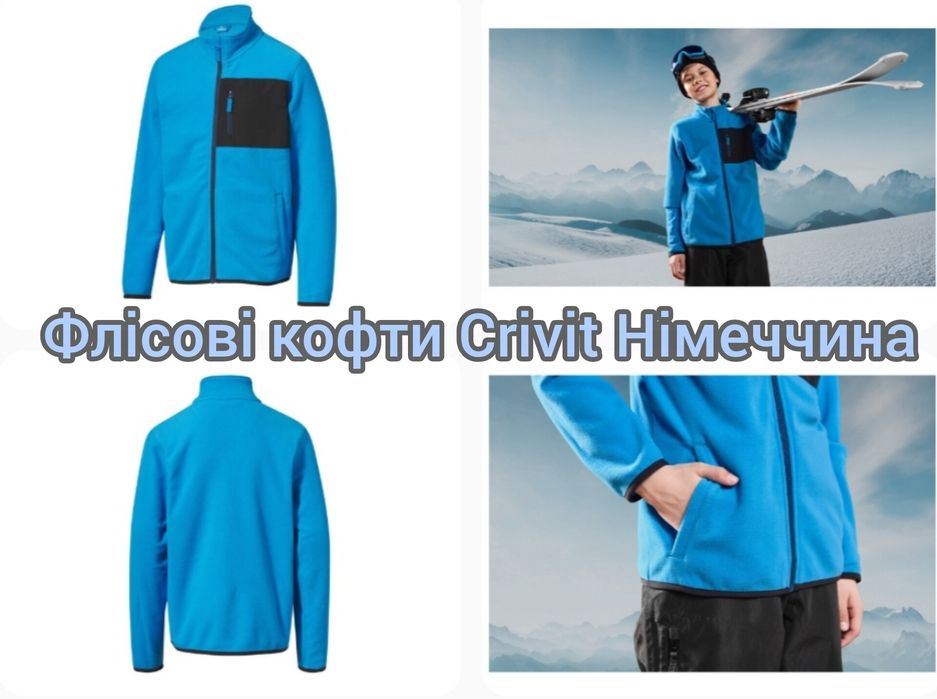 Фліска Флісова кофта ТЕРМО Crivit Germany 134-140;146-152;158-164