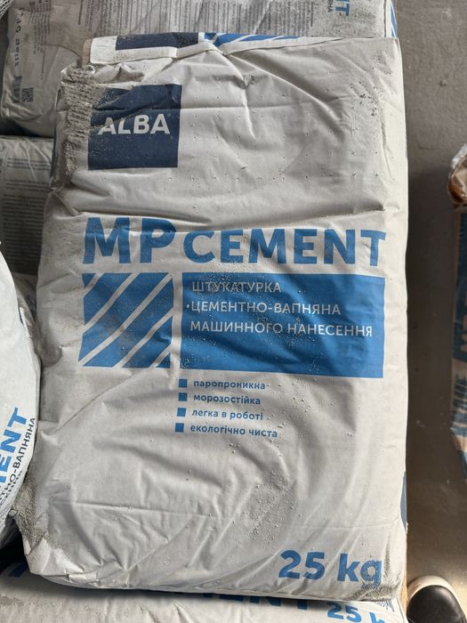 Продам штукатурку МР75 та МР CEMENT