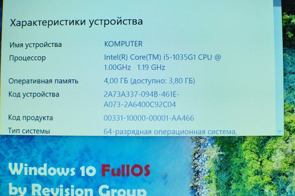 Игровой Ноутбук Lenovo v14  (Core i5/ 4Gb/1000Gb/video - 2Gb)