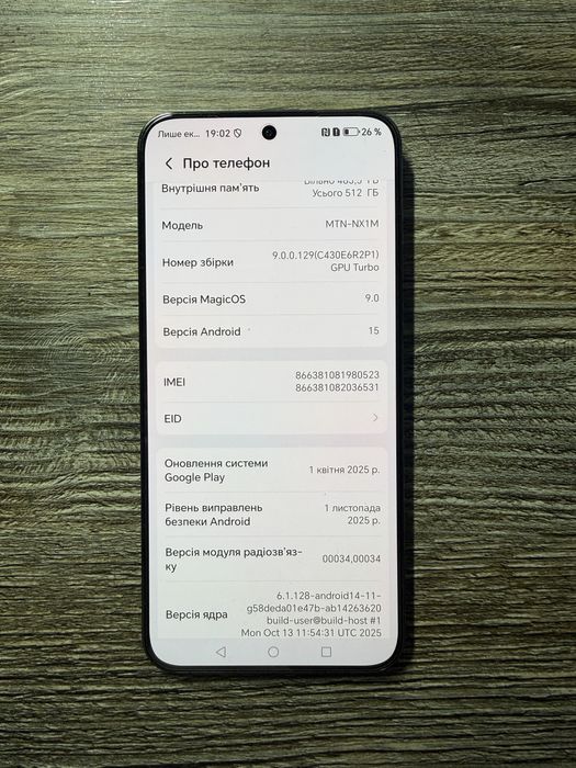 HONOR Magic8 Lite 8/512гб