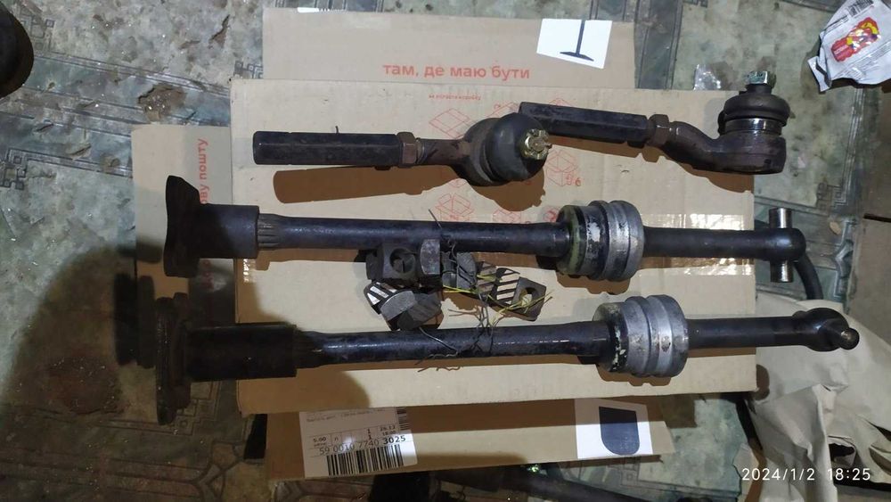 Луаз полуось нова