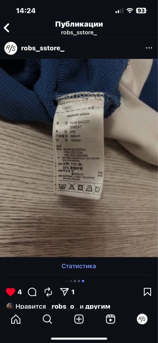 Кофта adidas  винтажная