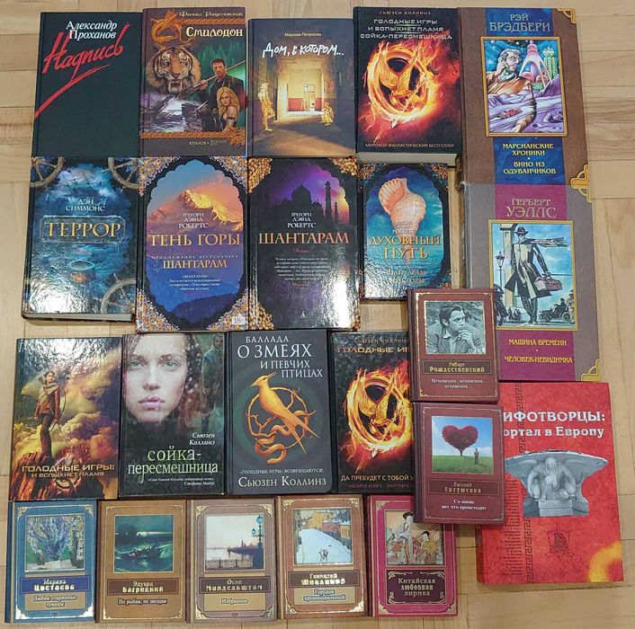 Продам комплект книг подборка_1