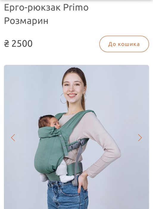 Ерго-рюкзак love&carry від народження