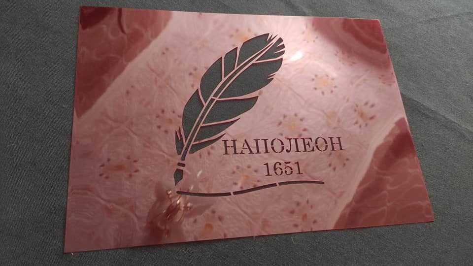 Любой Трафарет по фото