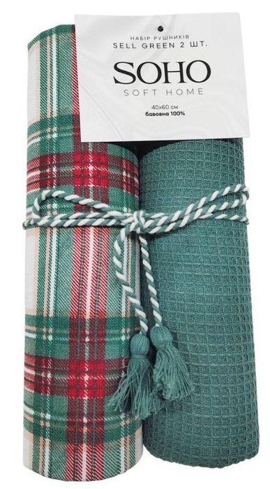 Набір рушників 2 шт уп