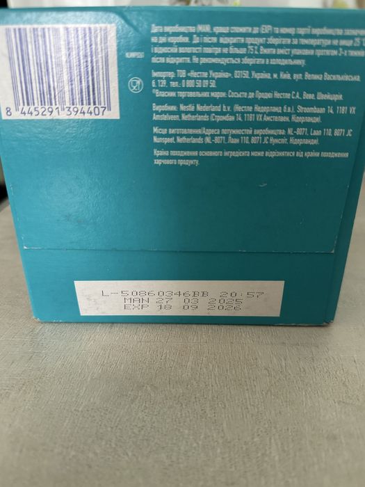 Детская смесь NAN opti pro 1