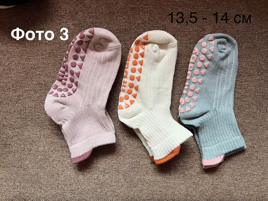 Шкарпетки дитячі антиковзкі, прорезинені