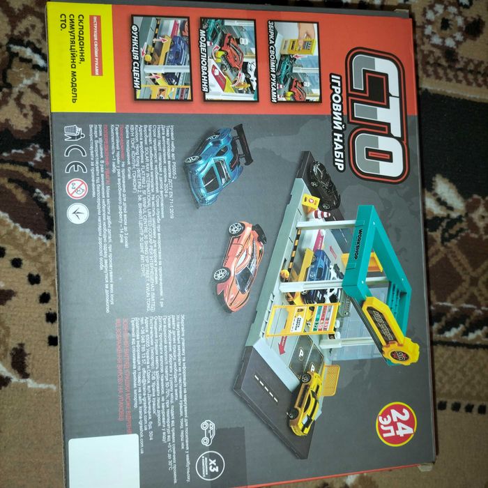 Сто ігровий набір ,Ігровий набір Автопром СТО