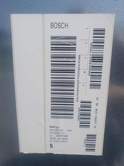 Вмонтований холодильник  BOSCH  вис.187