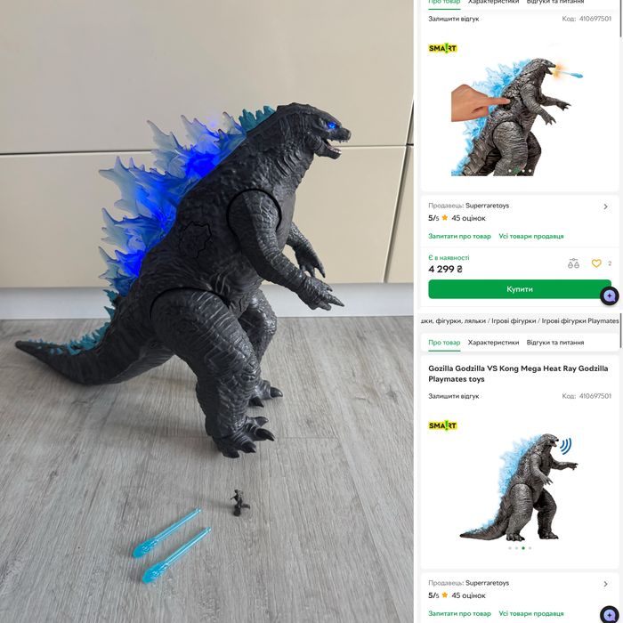 Gozilla Godzilla VS Kong Mega Heat Ray Godzilla Playmates toys