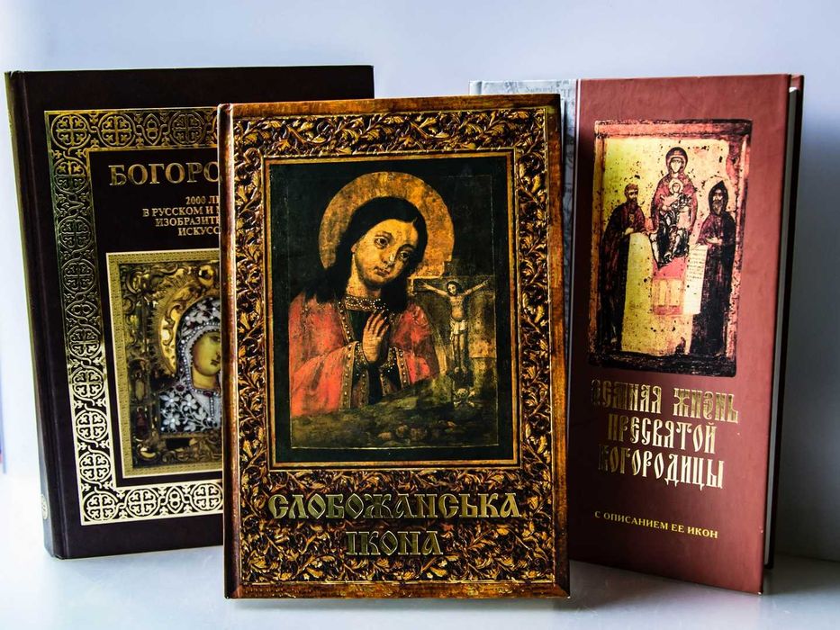 Комплект редких книг по иконописи и православному искусству