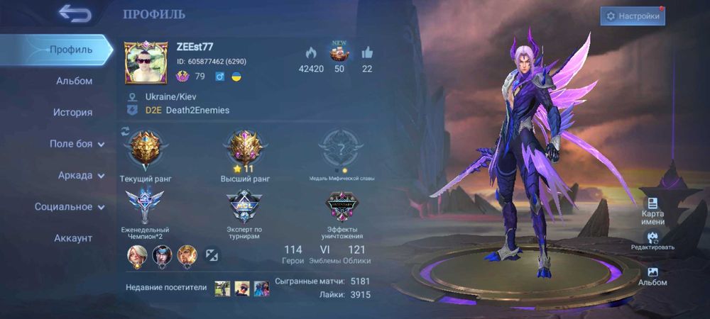 Акаунт Mobile Legends TOP