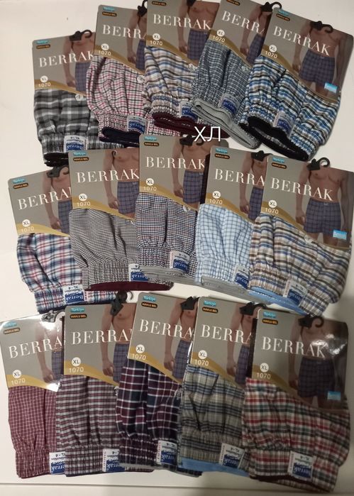 Трусы семейные мужские труси Веrrak чоловічі боксери Турция