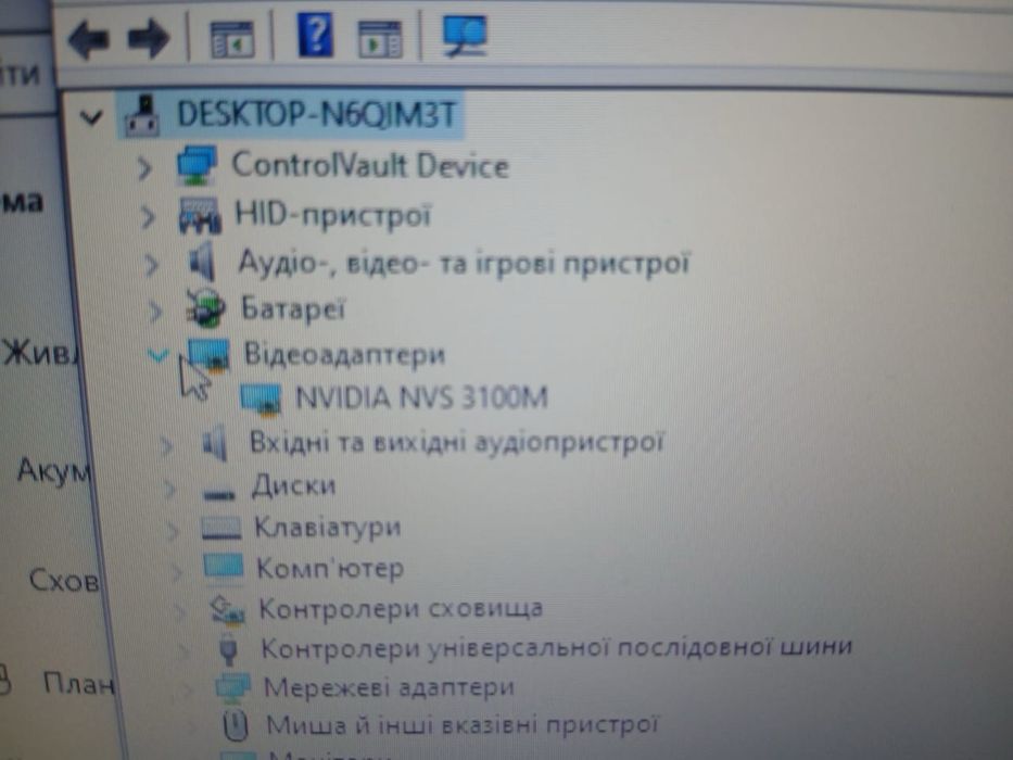 Продам ноутбук Dell.