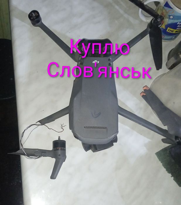Дрон DJI Mavic,Matrice