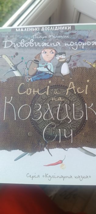 Книги різного жанру