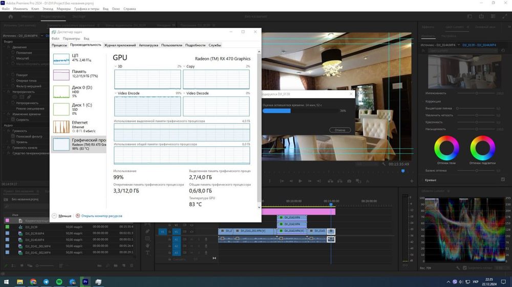 Відеокарта MSI Radeon RX470 4GB