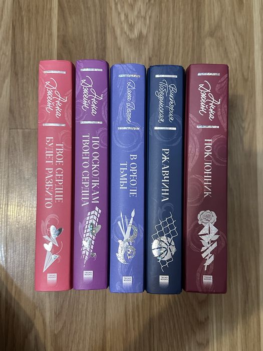 Современные любовные романы.Любовная проза
