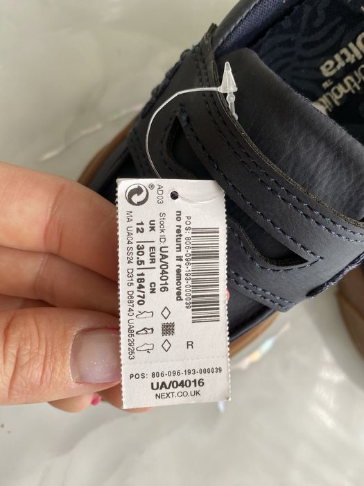 Лофери для хлопчика