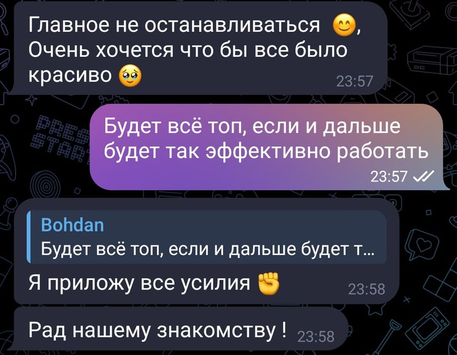 Вірші, пісні, есе, тости та багато іншого