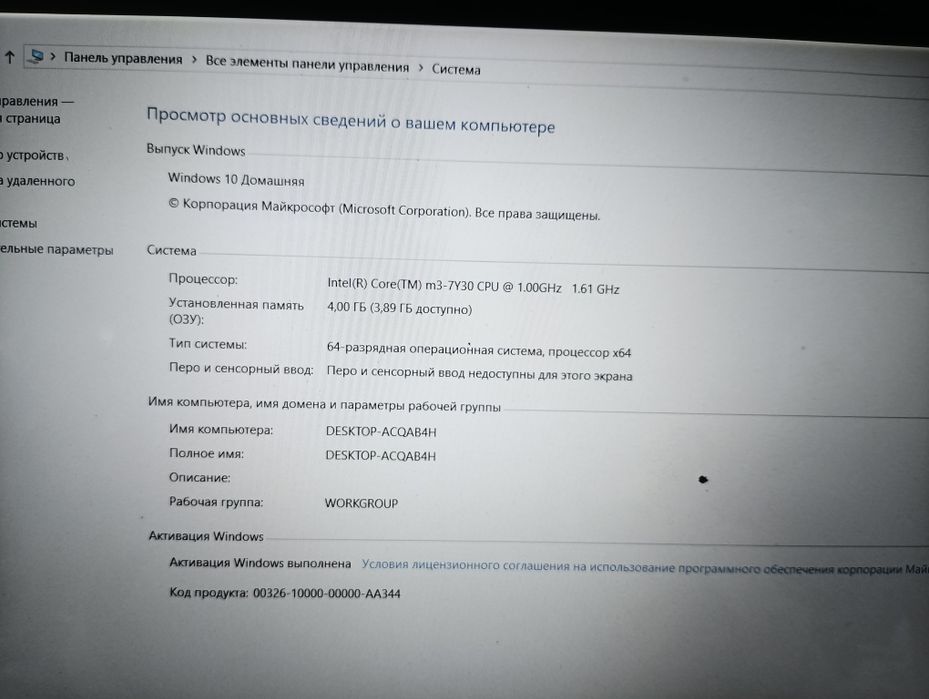 Нетбук Xiaomi Mi Notebook Air 12.5