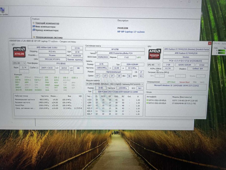 athlon gold - купить ноутбуки и аксессуары - Цена на OLX.ua