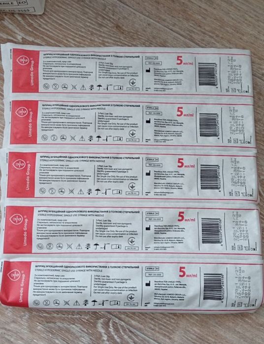 Шприц медичні 5 мл