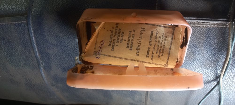 Оригінальна аптечка мотоцикла ИЖ