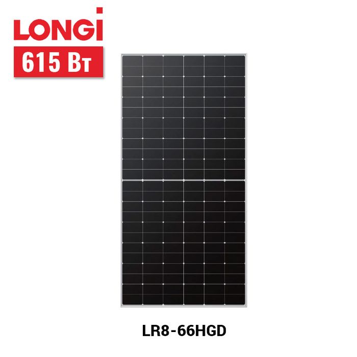 Longi 615w В наличии Харьков